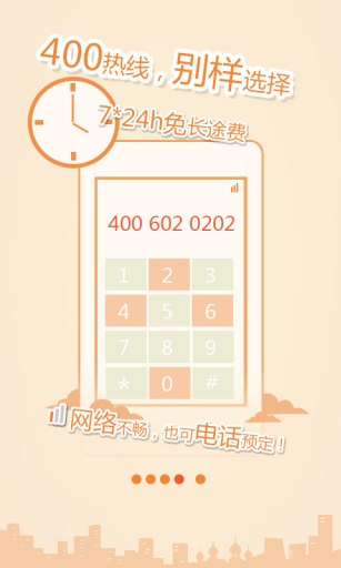 �Ƶ����v3.3.4
