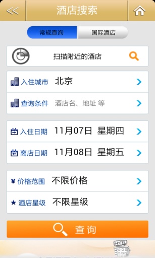 ��ɫ����v2.7.0