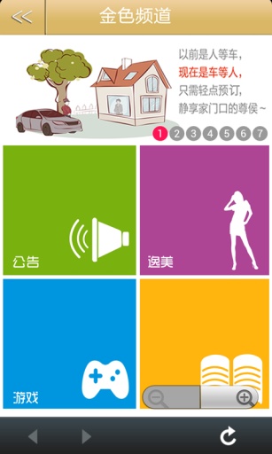 ��ɫ����v2.7.0
