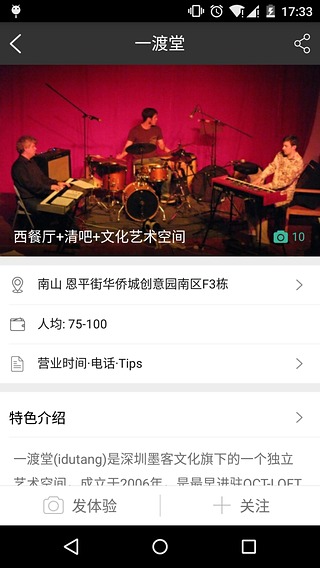 ī��v1.2.0