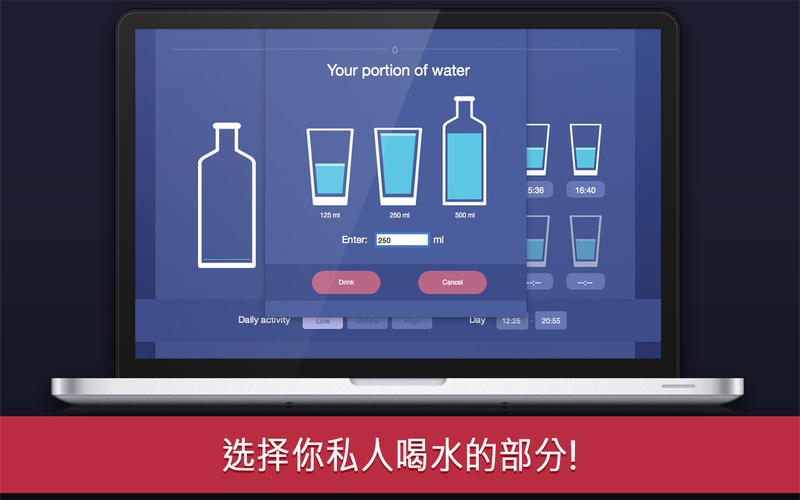 ������ˮ for Mac1.0 �ٷ���