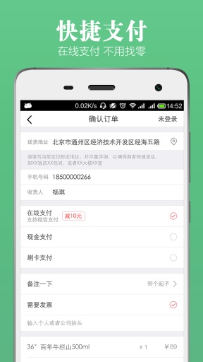 �ƿ쵽v3.1.2