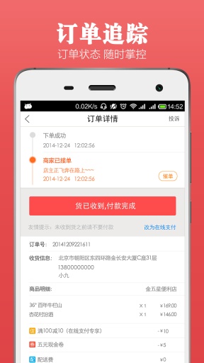 �ƿ쵽v3.1.2