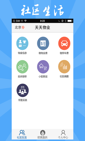 ֪��appv3.5.0.1