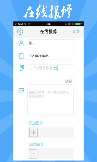 ֪��appv3.5.0.1