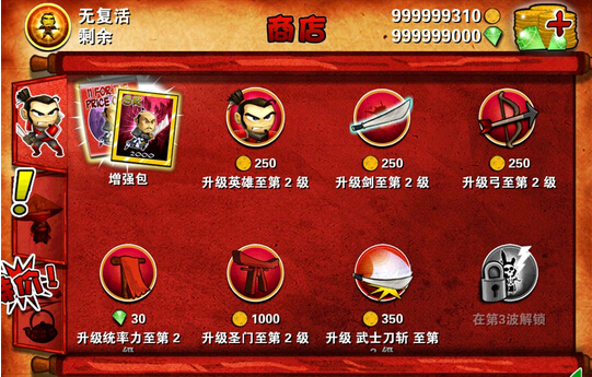 ��ʿ��ս��ʬios�浵����3.4.0 ���޽����ʯ
