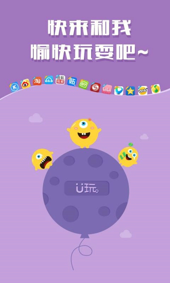 U��v1.0.5