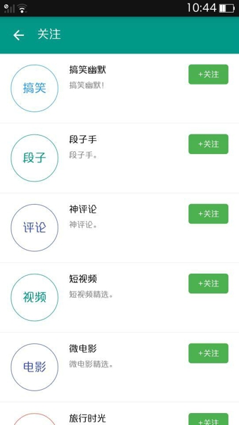 �������İ�׿������v1.3.8