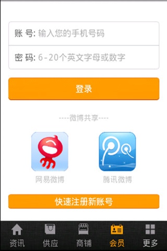 Ʒ���ֱ�v1.5.8