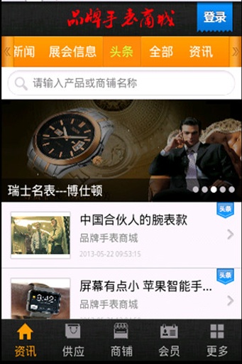Ʒ���ֱ�v1.5.8