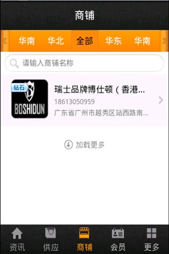 Ʒ���ֱ�v1.5.8