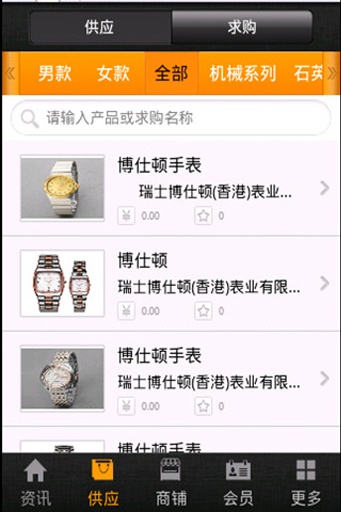 Ʒ���ֱ�v1.5.8