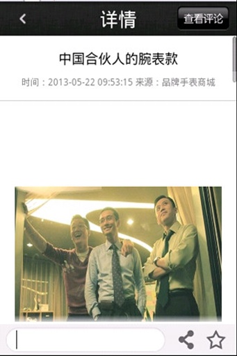 Ʒ���ֱ�v1.5.8