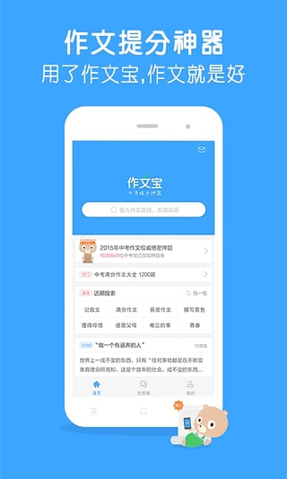 ���ı���׿������v2.1.0.0