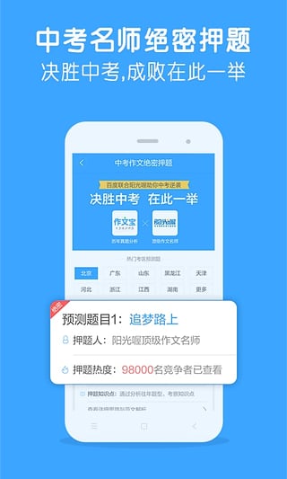 ���ı���׿������v2.1.0.0