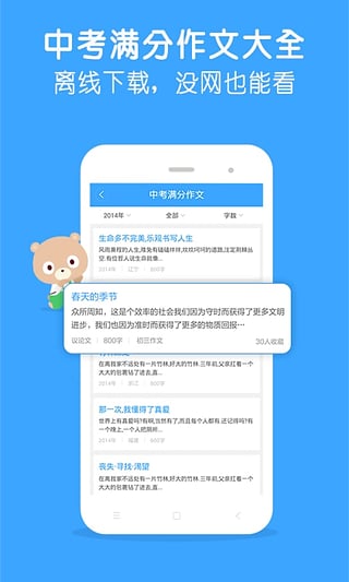 ���ı���׿������v2.1.0.0