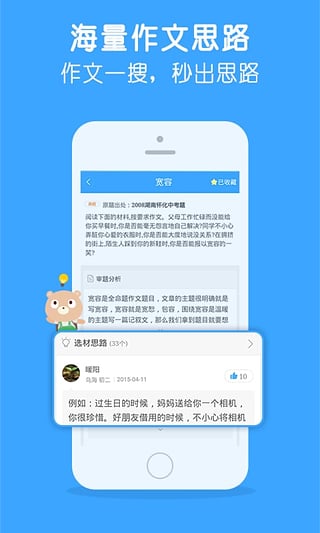 ���ı���׿������v2.1.0.0