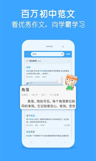 ���ı���׿������v2.1.0.0