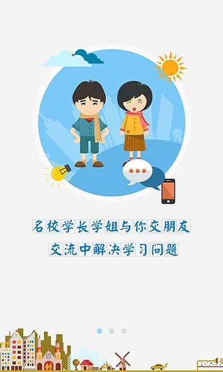���ɾ�APP����v1.7.9