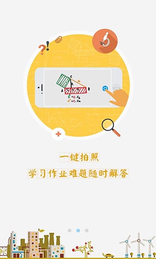 ���ɾ�APP����v1.7.9