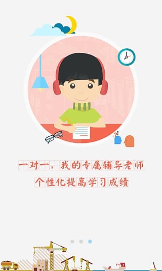 ���ɾ�APP����v1.7.9