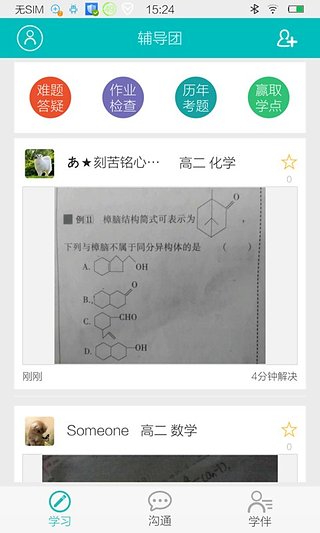 ������v2.1.02