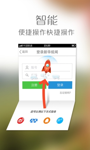 �»�����APP����v5.1.0