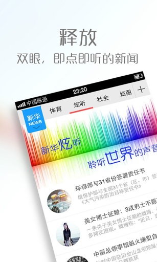 �»�����APP����v5.1.0