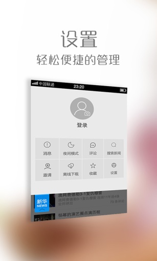 �»�����APP����v5.1.0