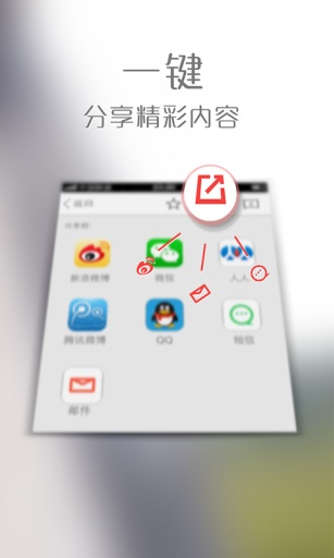 �»�����APP����v5.1.0