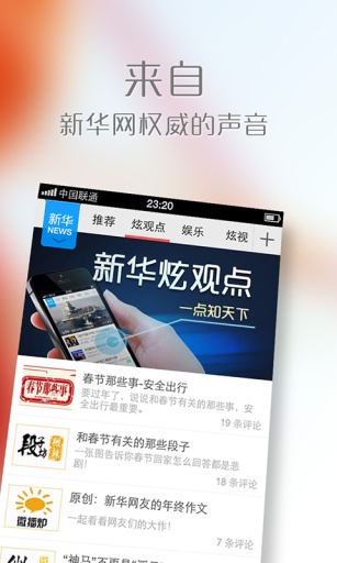 �»�����APP����v5.1.0