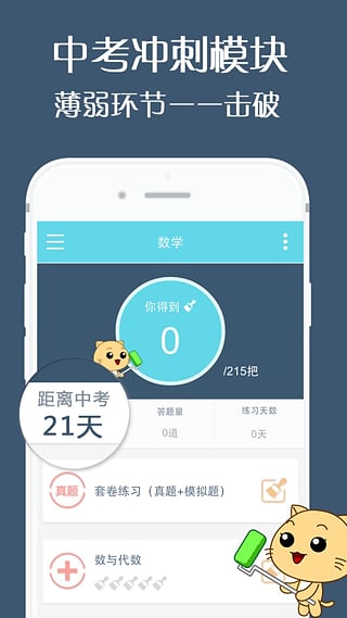 ˢ���е���׿������v3.4.2