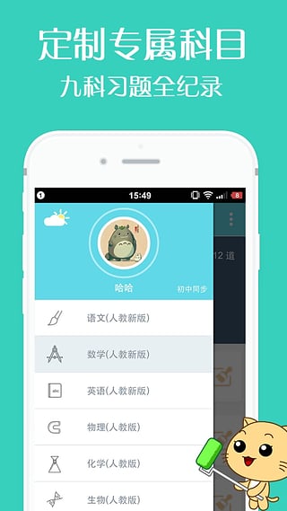 ˢ���е���׿������v3.4.2