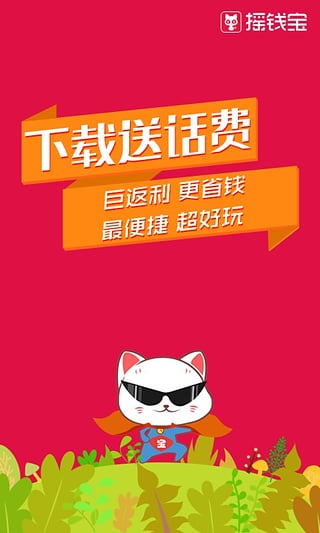ҡǮ��v1.4.2 ��������ʡǮ