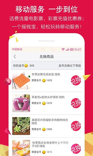 ҡǮ��v1.4.2 ��������ʡǮ