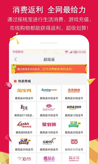 ҡǮ��v1.4.2 ��������ʡǮ