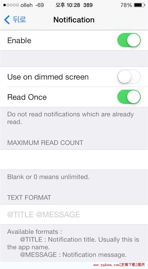 Headphone Assistant IOS8�������ƻ���������Ʋ��