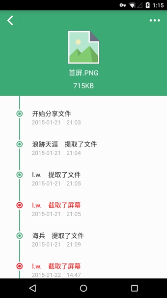 72Сʱv1.2.8