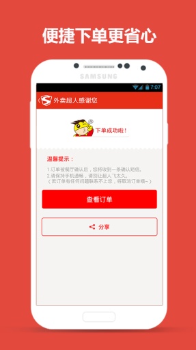 ��ʤլ����v3.05