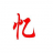 ��ǹӢ�ۻ��丨���ڶ���0.1 ��Ѱ�