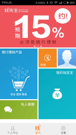 Ǯ��������v6.0