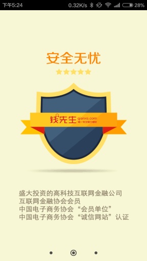 Ǯ��������v6.0