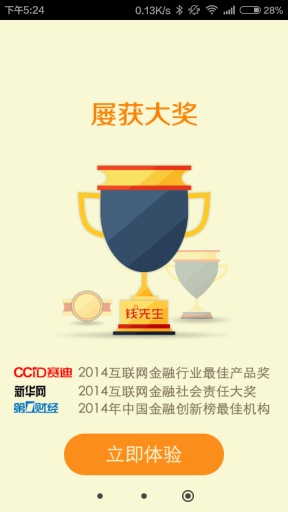 Ǯ��������v6.0