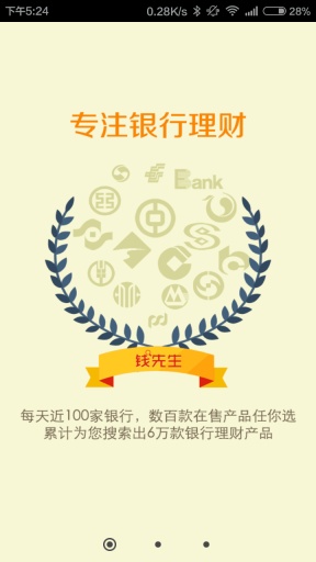 Ǯ��������v6.0