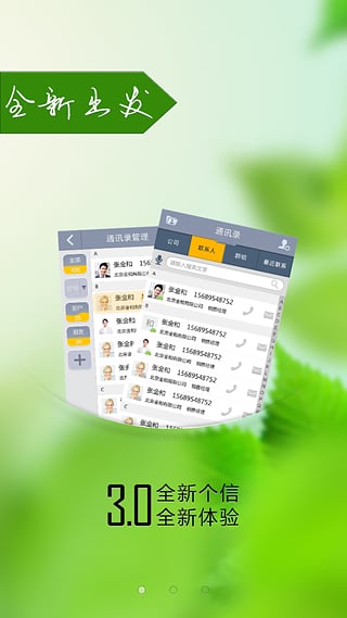 ����v2.4.6