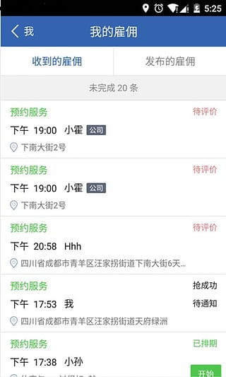 ��С���ֻ�����������v5.0.2 ��׿��