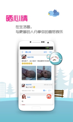 ��������v4.3.5.1 ��׿��