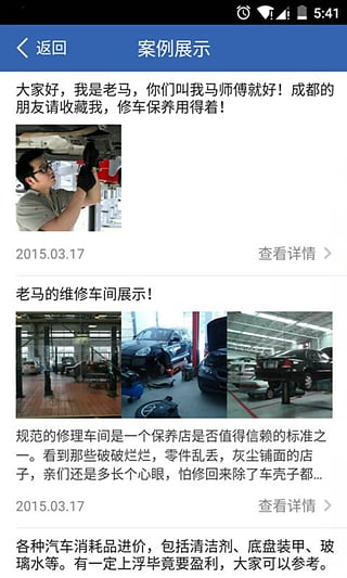 ��С���ֻ�����������v5.0.2 ��׿��