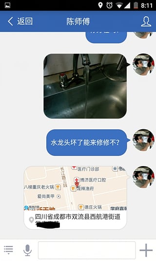 ��С���ֻ�����������v5.0.2 ��׿��