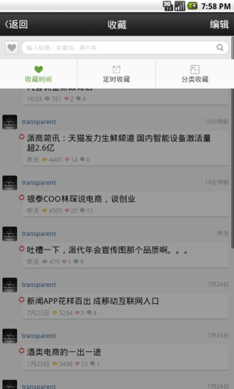 �ɴ�������׿������v4.3